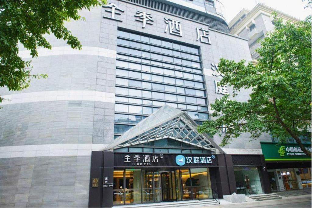 Ji Hotel Chongqing Shangqingsi Niujiaotuo Metro Station Buitenkant foto