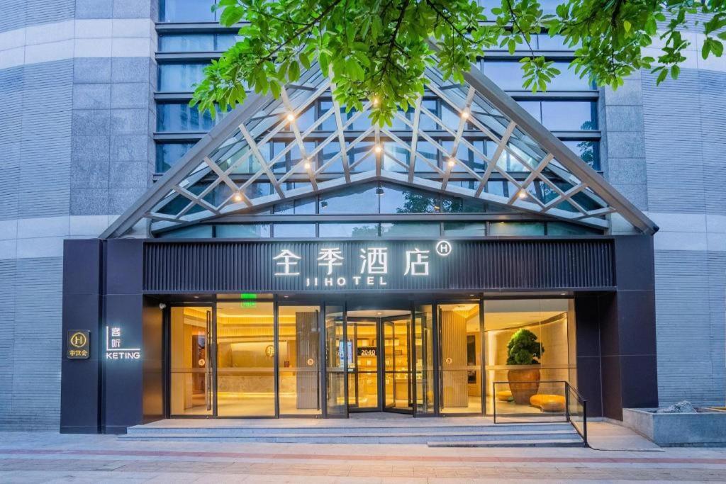Ji Hotel Chongqing Shangqingsi Niujiaotuo Metro Station Buitenkant foto